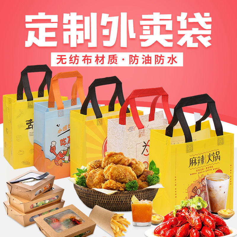 宁波市无纺布袋和纸袋的区别