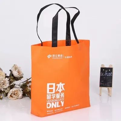 宁波市无纺布手提袋