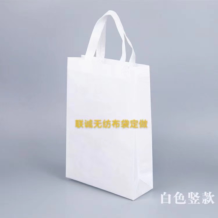 宁波市无纺布袋定做