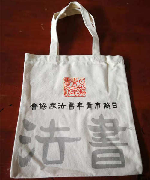 宁波市帆布袋定做流程