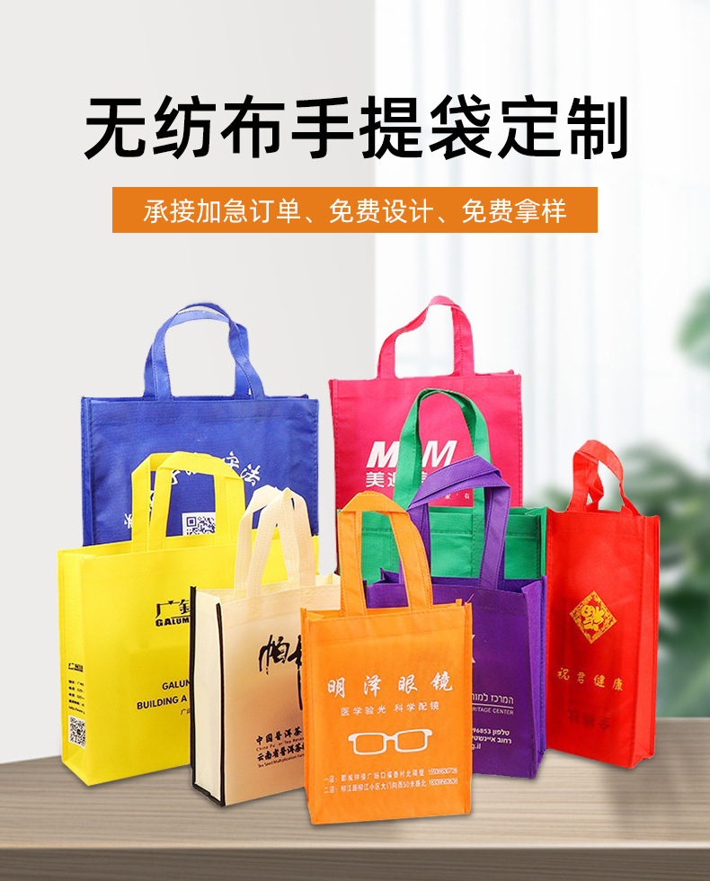 宁波市无纺布购物袋无纺布手提袋定制