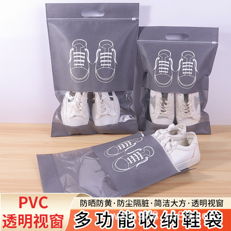 宁波市无纺布鞋子收纳袋