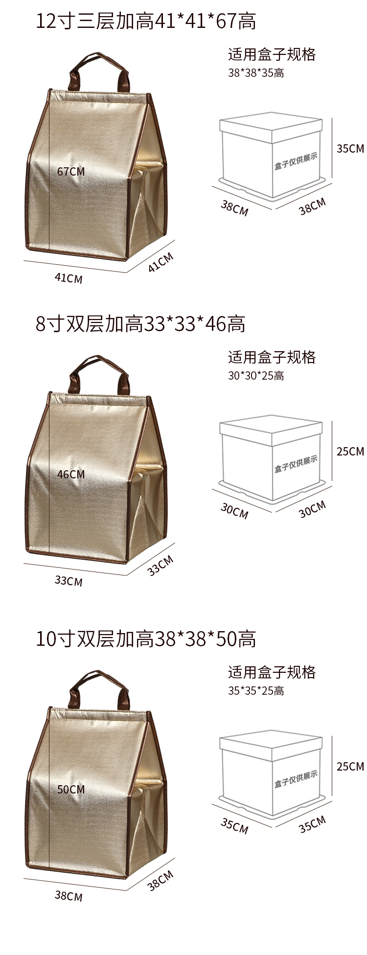 宁波市蛋糕外卖保温袋无纺布手提铝箔保温包