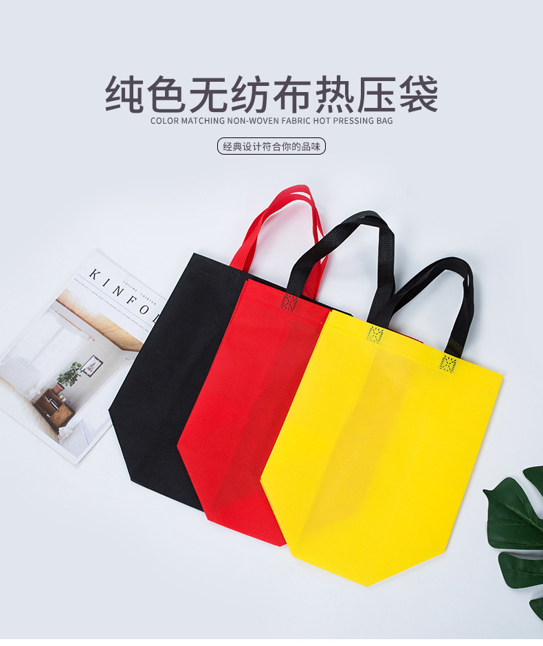 宁波市热压无纺布袋纯色立体袋
