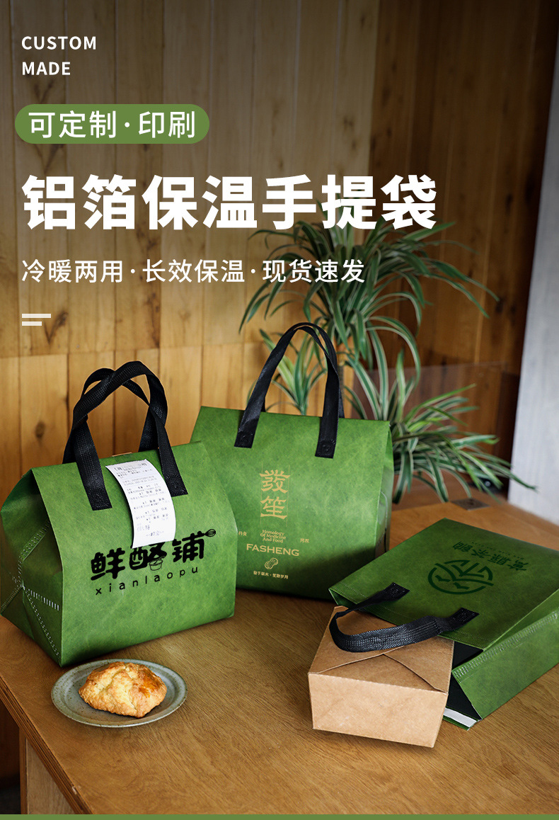 宁波市无纺布打包袋铝箔袋定制